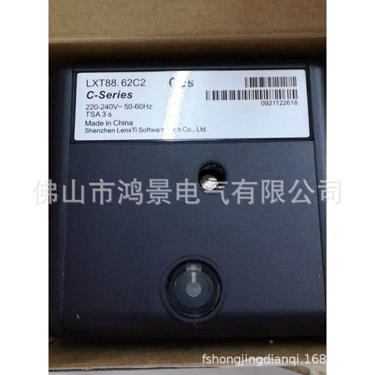 RMG88.62C2雅路程控LFE5利0器点火器控制器燃RMG88烧机配件