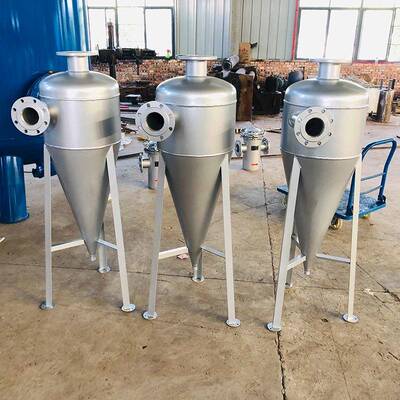 3POS04不沙锈井钢离旋流除砂器心式旋流除砂沉沙水分离化工水过滤