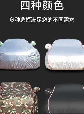 款大众途安车衣老途安专用车罩厚防56490晒防雨水隔热遮阳车套L19