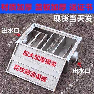 304地埋式隔油池油水离房器商用锈钢餐饮不厨过滤器分地沟沉KDR淀