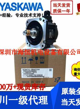 电机SGM7G-44AFC6+动SEVCGD7-3310A0S0A002伺服驱器【4.4KW套装