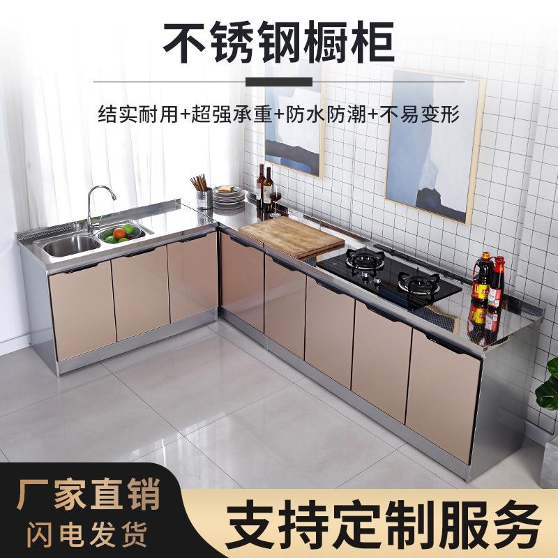 简易储F9619824物柜家用不钢灶厨台柜锈橱柜一体租房水组槽柜房柜