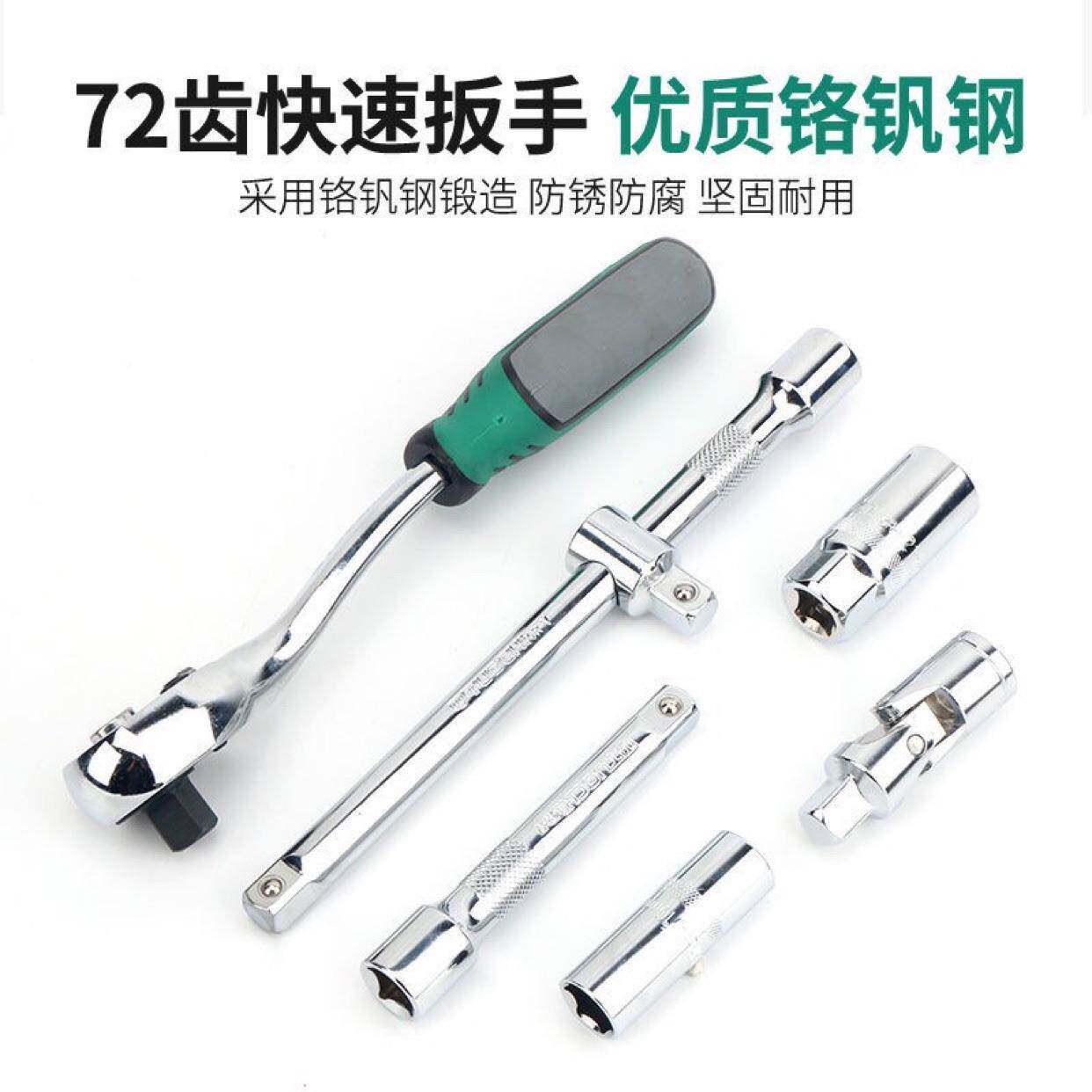 车150件ZHO套汽修工套装工具大全修工具扳手套筒工具具汽保具工全
