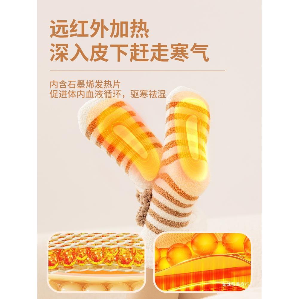 电热袜子充电加热暖脚神器冬季睡觉保暖脚被窝发热脚袜套取暖脚宝
