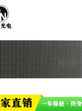 P5户外广led全彩屏p6p4显LKS示会议大屏幕p发光屏招牌告电子屏
