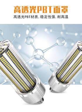 照明LED玉W米灯E27灯泡室内200150风扇玉米米W120W大功率玉灯8W10