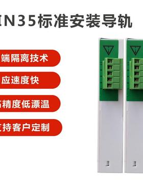 2BSBS4U4U交流电压变送器4-0MA出一进一电量送变器AC0-220V380V40