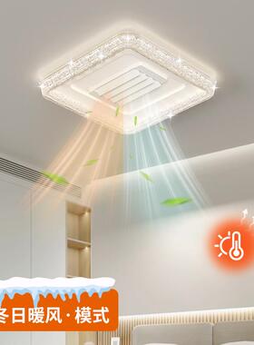 客厅主大扇灯无叶冷暖风全现代简约2025新款光谱卧灯90382室吸顶