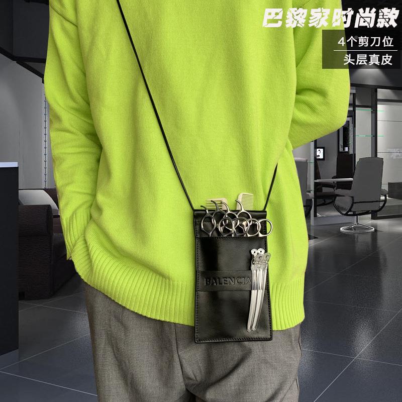 IRR发型师工具包工具装网红性时尚斜挎剪发个美创意套潮流发