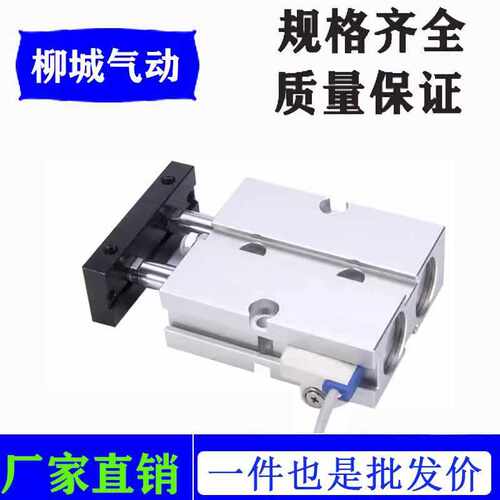 气动双轴双杆大推力气缸