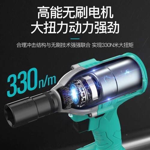 大艺款电动锂扳手2款106通用架子TGG汽修工专用电无刷大扭力冲击
