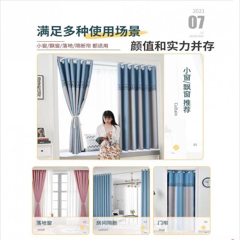 免打孔安装遮断帘窗帘光隔窗防晒隔热飘伸缩厂家直供杆一整套客厅