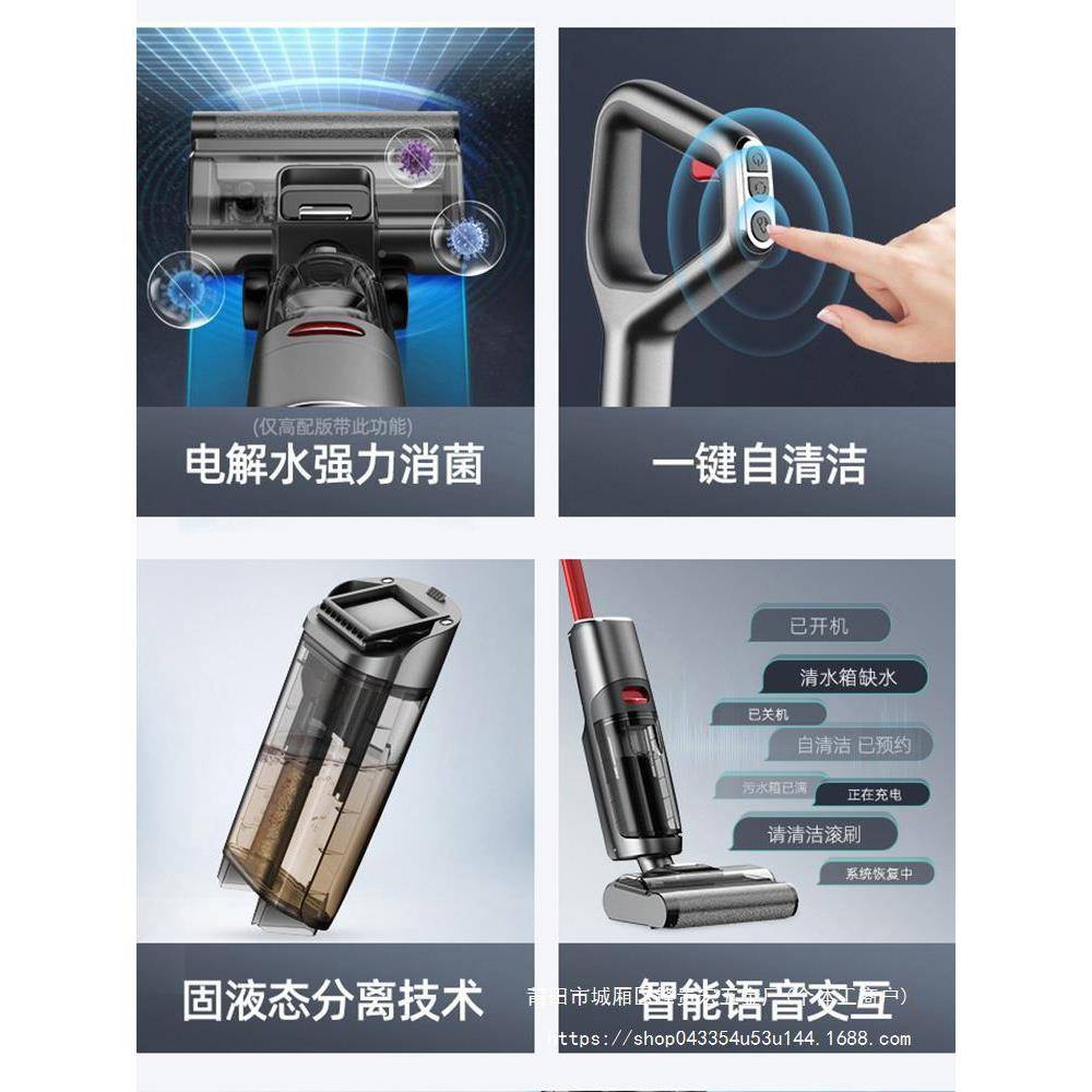 洗地机吸拖一机器体人ltao7562拖自地三合一地吸尘电动拖扫把动清