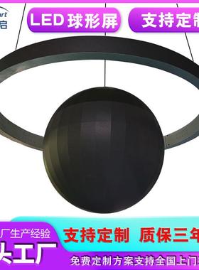 LEDD球屏广场地标建筑立形体全球形广告高清彩动态地球仪LE显ZMZ