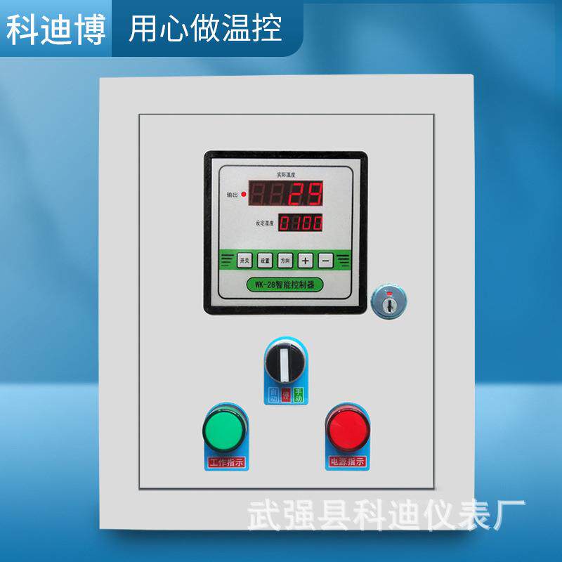 控箱温控温度开关控制器温器QGT温控表智能控养殖场温控器仪环控
