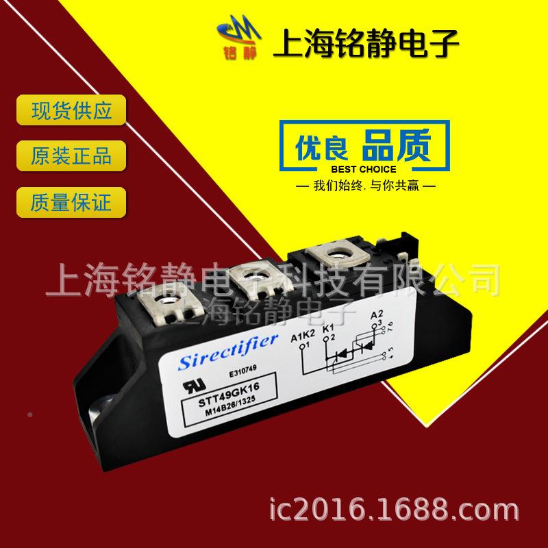 可/控硅/二极管SDT27G无品牌/188B/SDT27GK16KB/SDT27GK12BSDT27G