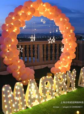 表白边海气球室内具装饰室求外公园求婚户TUT外创意婚布置字垒道