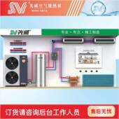源头家发货空气能热冷暖机厂热水机家泳池机采暖泵制冷省电设YNRS