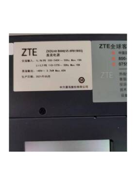 中信兴ZXU4D8B600嵌入式通电源X267DU48B600通信开关电源交流转Z