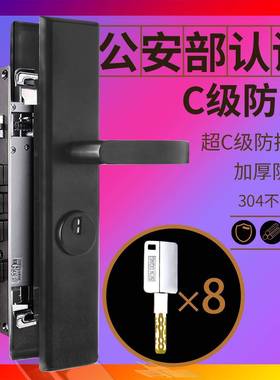 黑NCD色进户门防盗门锁套装老式用锁门锁体把手通用型C超级锁大家