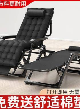 椅折折叠椅携午休靠椅午睡叠床休闲靠背YYM懒人沙发家用阳台便新