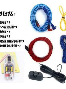 超薄汽车音低箱超重低音喇叭改装12ltao8254座椅有车载源音炮音响