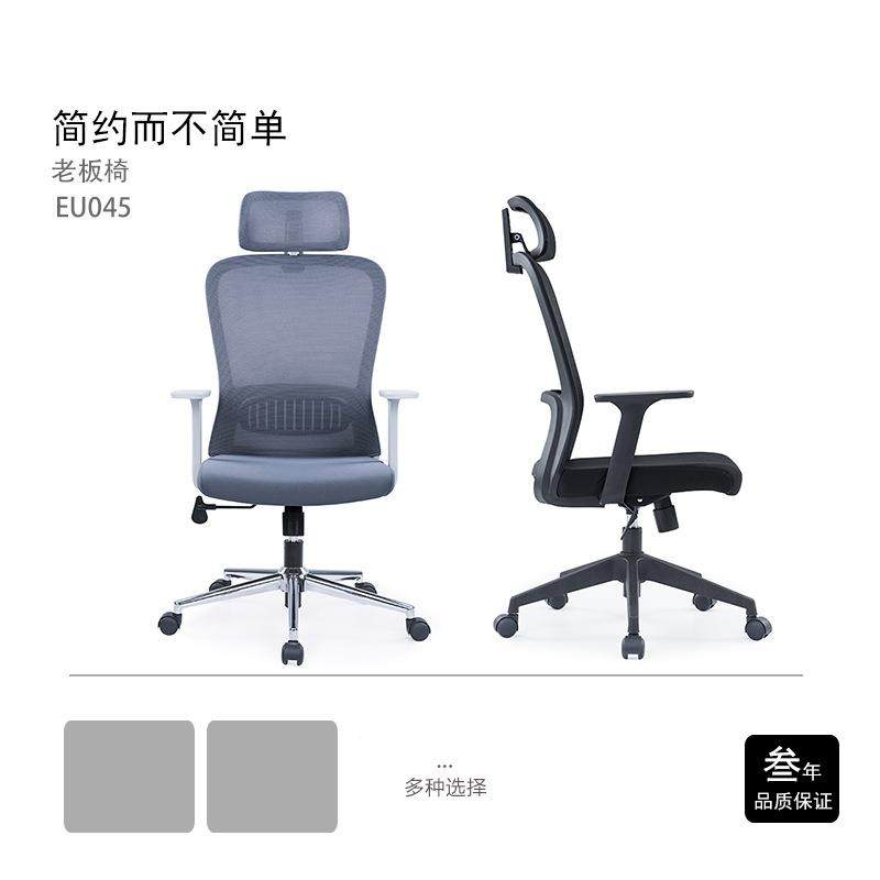 体工学人电椅办公椅子靠背脑网布降职员椅学BGY-53习升写字座椅家,商业/办公家具,办公电脑椅/职员椅,淘宝优惠券,粉丝福利购,淘宝优惠卷