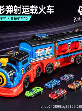托马儿70495童斯变玩男具孩弹射炮弹道火车轨形大卡车