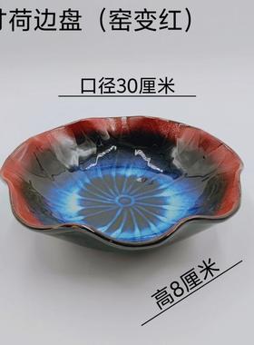 盘日韩料理陶瓷餐FDG具冰刺鱼身盘海鲜资造拼干盘酸菜盘创意料理