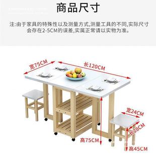 折叠餐桌易餐桌家用出实租简新屋吃饭桌木靠墙 小ZJX户型餐桌可伸缩款