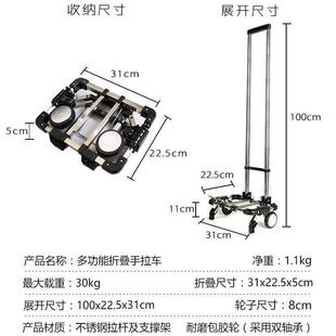 你TKH折叠小拉车超小拉杆车行便迷携手拉车家买菜购物拉货手用拖