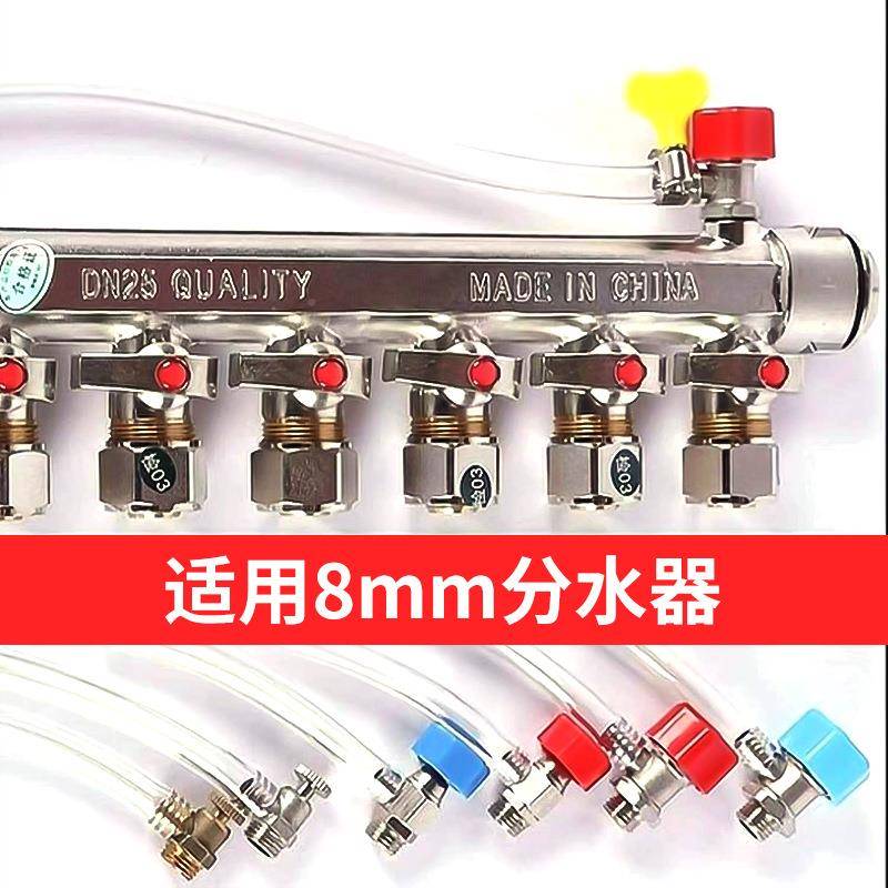 冬季地暖分管家用地热暖气厚排MYA水细管P水V放水软管加水平软C管