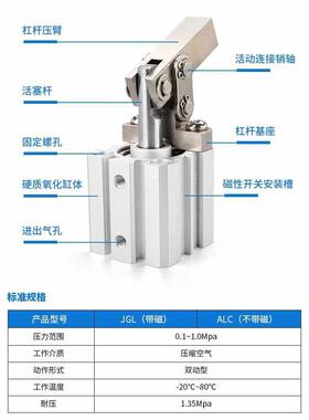 608J0G杠杆夹紧气缸AC5/63/80/100摇臂空压气L动夹具治具机械L下