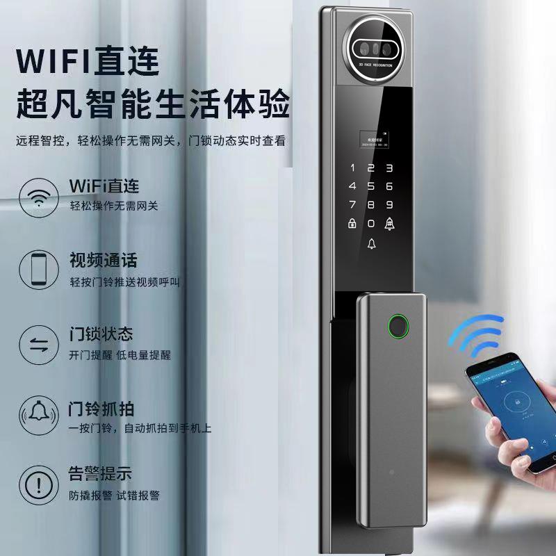 人脸识ISK别指纹全可家视电子密码锁用防盗门锁自动锁入户门智能
