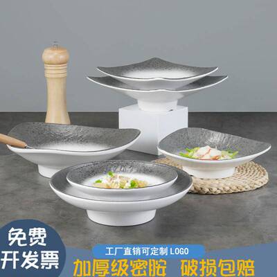 密胺高脚盘日式餐厅酒店特色异形凉菜盘塑料点心茶点盘小吃盘商用