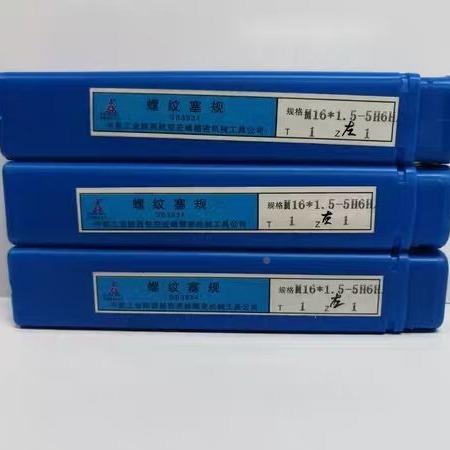 螺纹塞规MJ16*1.5/18/20/2*2240/25/27/3/42*2JWM/*1.514H5H6H