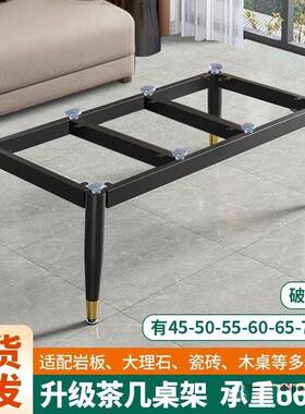 茶NEU几支瓷架底座岩桌砖简约餐桌铁板艺桌腿理石桌脚大支撑脚架