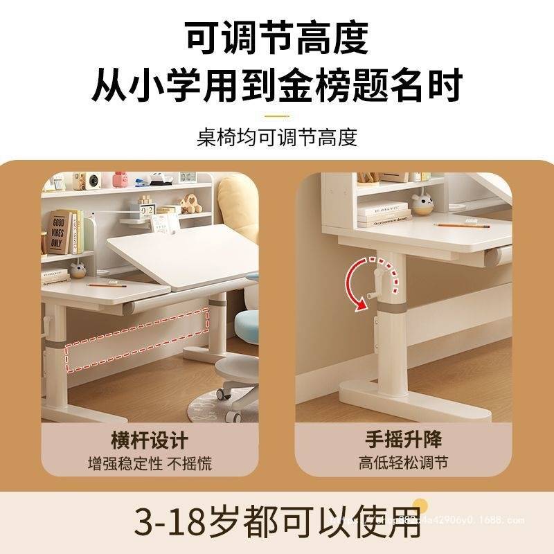 实木儿童学习桌小学生家用写字书桌写作业课桌椅套装可升降桌子
