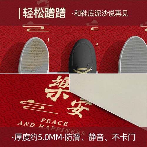 门垫家门口入户脚DM-331式垫新中喜出庆入平安用进门耐赵之孙