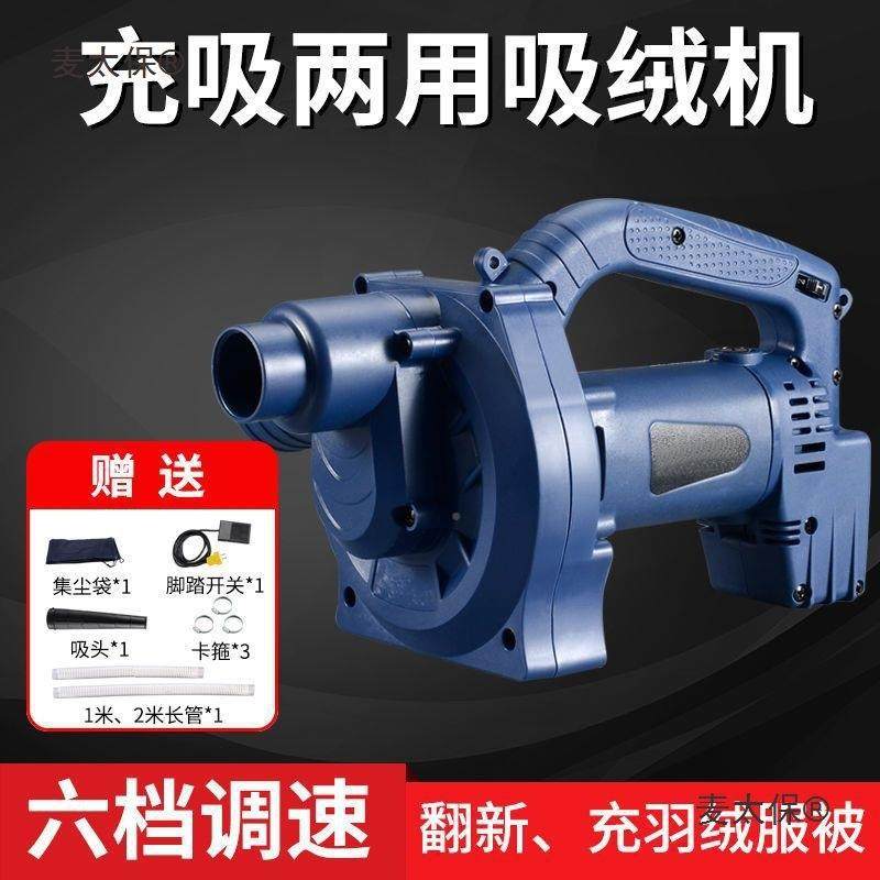 创墙GDS势开槽机吸尘器功率工业机除尘器木工刨机打磨布大袋吹麦