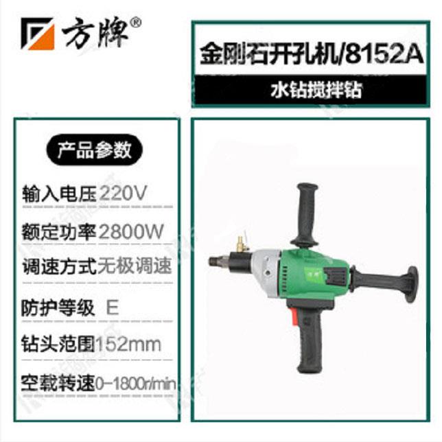 kt器方牌钻灰机打616孔钻机混凝土腻打子水粉搅拌大功率工业打灰