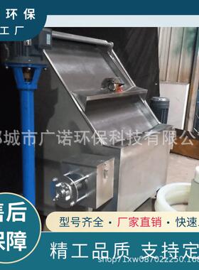 固液分离厂畜禽干GZK粪便湿分家离器螺旋挤压式机固液分离机筛分