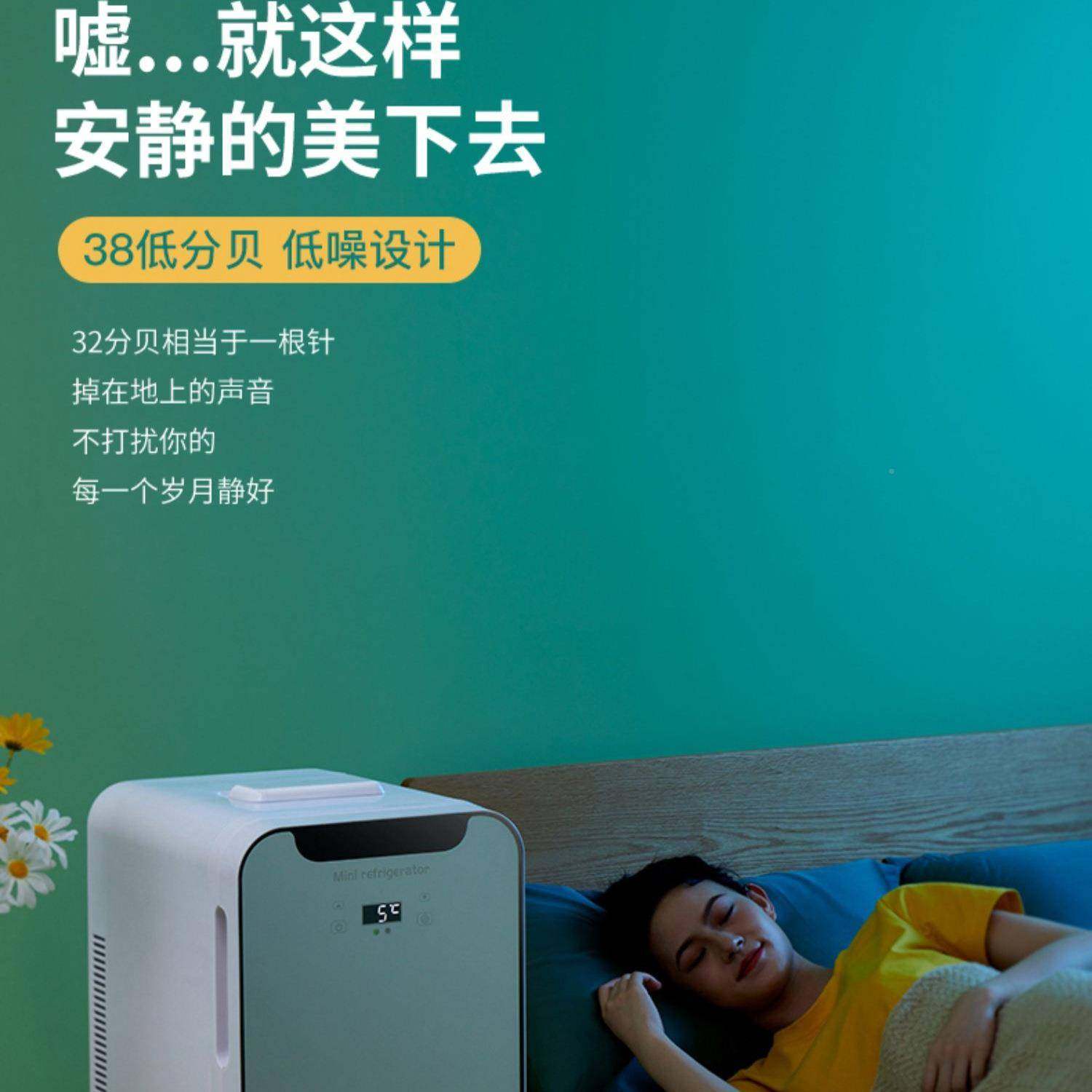 迷你冰箱一人二667人家用办小公室小型新款特冻车载冰箱冷藏冷，