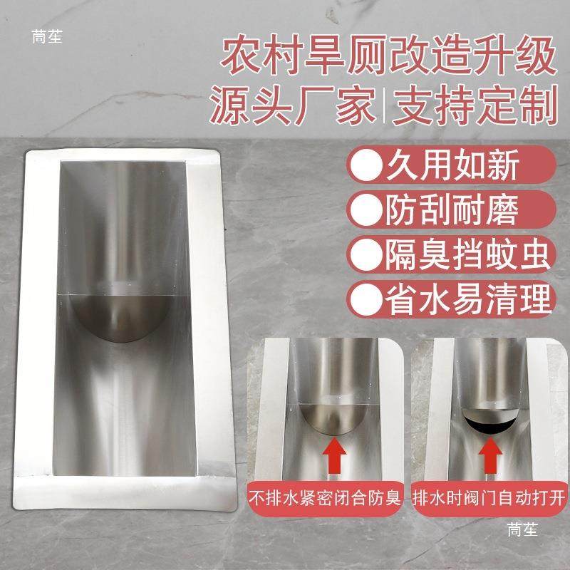 04不锈钢农村所旱厕改造蹲厕器大小便3厕池坑便斗71防蹲臭茅坑,家装主材,蹲便器,淘宝优惠券,粉丝福利购,淘宝优惠卷
