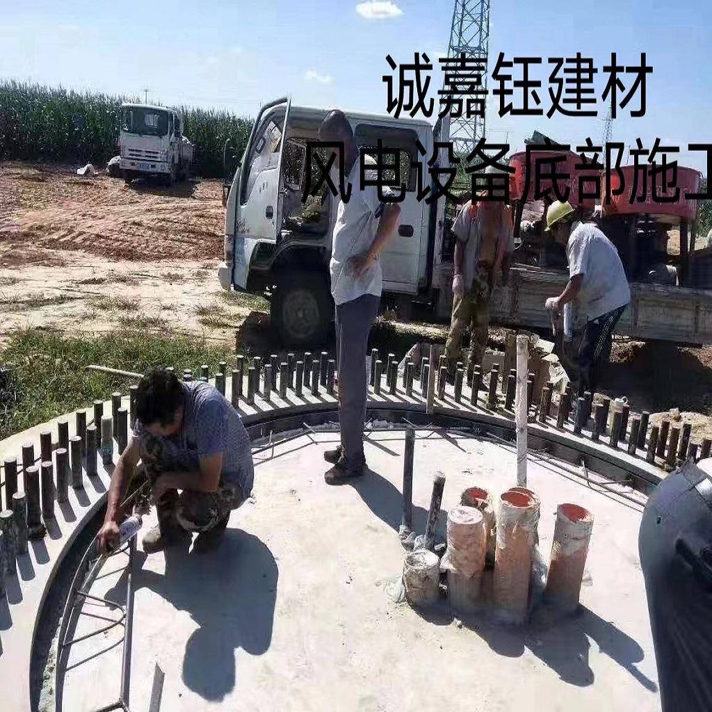 高强无收灌浆料C8C9717缩00C100C1110C20风电设备专用灌浆料