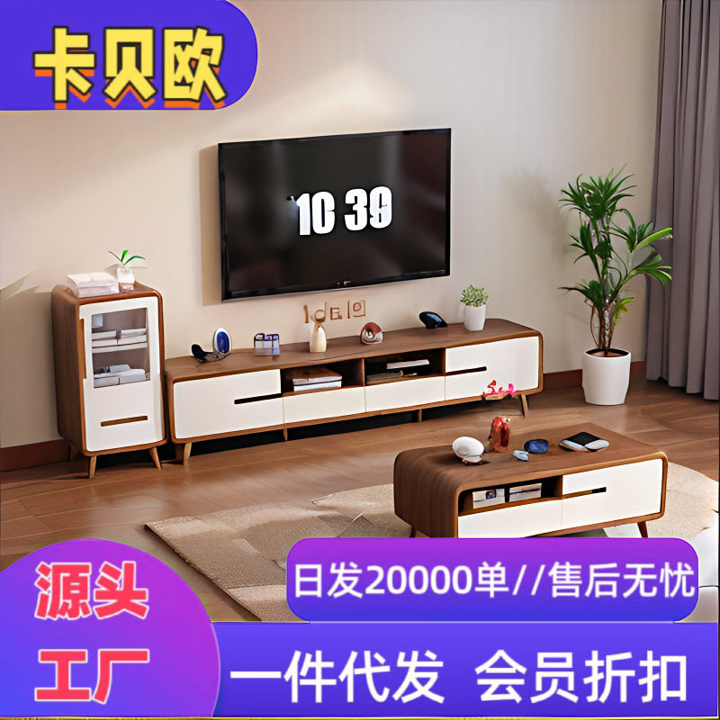 实木框电视柜新中式客厅家用小户型储物柜现代茶几组合送货安装