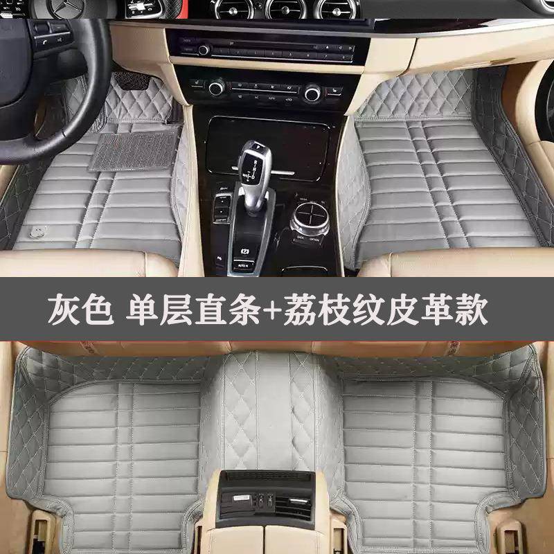 单层汽直皮条-荔枝革脚垫全包gt-jd988围车大包围工厂防纹滑