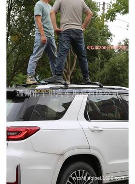 tb-70825汽车行李越suv车顶行李架横铝合金车载旅行架野框载杆重