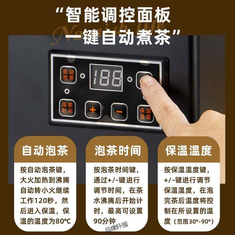 煮RSM黑茶茶器汽全自动蒸大容量用开水桶电热烧水桶泡茶桶商保温