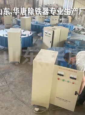 悬挂式电磁除铁RCDB器型圆盘除器设备输65412送带配套超强电磁除